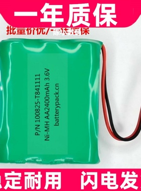 适用 Ni-MH AA2400mAh 3.6v PN100825-T841111 电池组原装电板