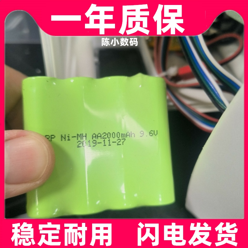 适用于 智能注射泵 ni-mh AA2000mAh 9.6V 内置电池原装电板更换