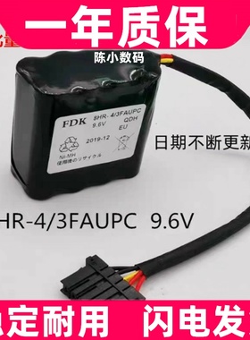 适用okuma大隈机床电池FDK 8HR-4/3FAUPC 9.6V E5503-07E-001电池