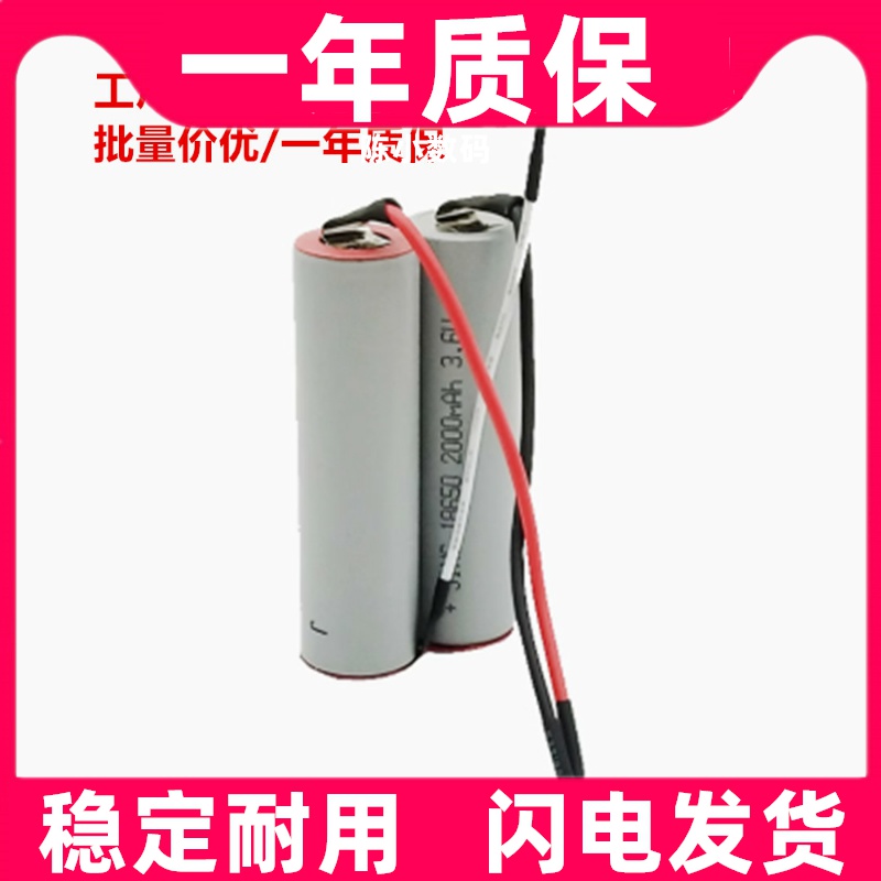 适用宜家手电钻电池3.6v7.2v1500 2000mAh电动工具螺丝起子锂电池
