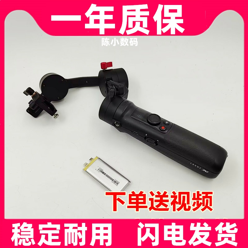 适用智云M2稳定器 内置锂电池 电芯 1100毫安原装电板 大容量更换