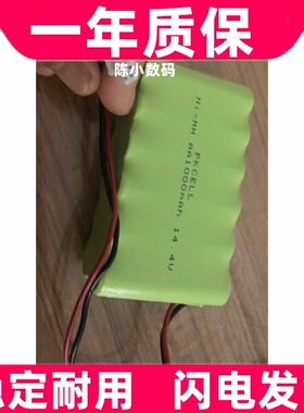 适用于 山东泰医医用胎心仪 Ni-MH AA1000mAh 14.4V电池原装电板