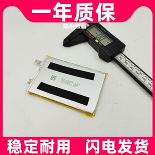 适用麦泡 SPL10 充电宝 内置锂电芯 625885 655891 3.8V 5000毫安