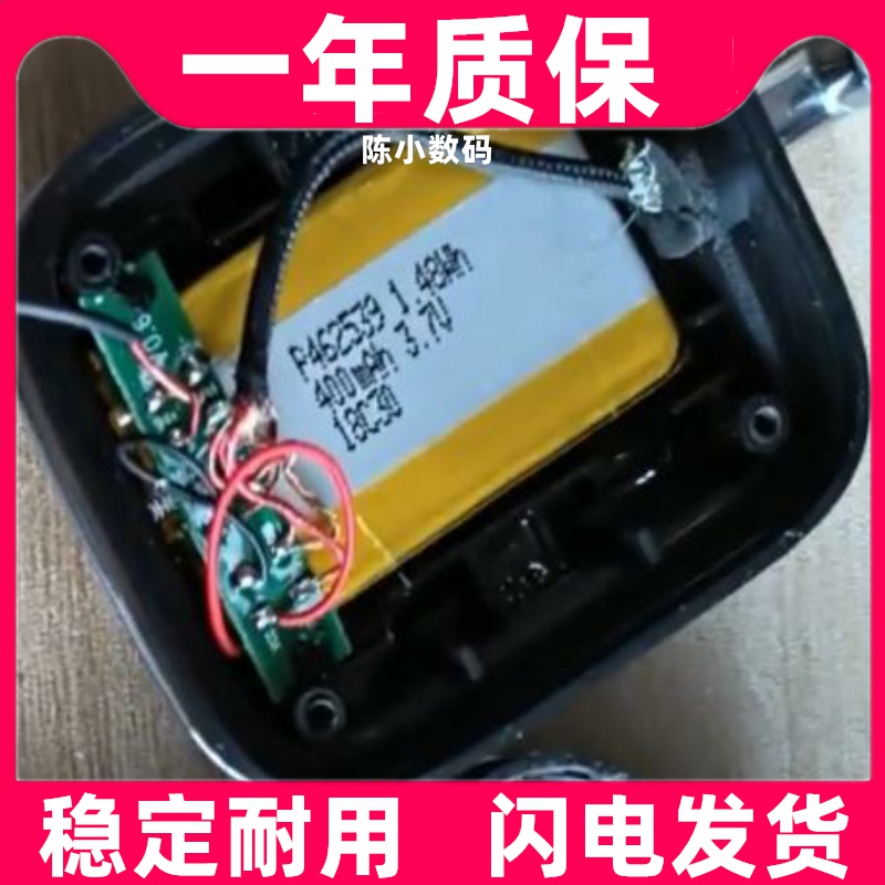 适用于 哈曼卡顿soho wireless 蓝牙耳机电池原装电板 大容量更换