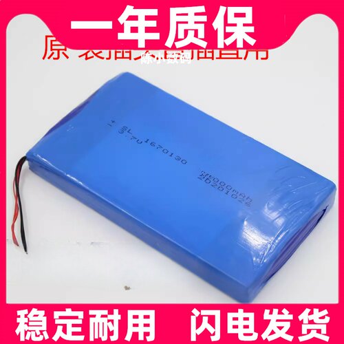 适用朗仁PS90/X960诊断仪