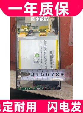 适用于元征X431 PRO MINI 电池 3.8V 3000mAh原装电板 大容量更换