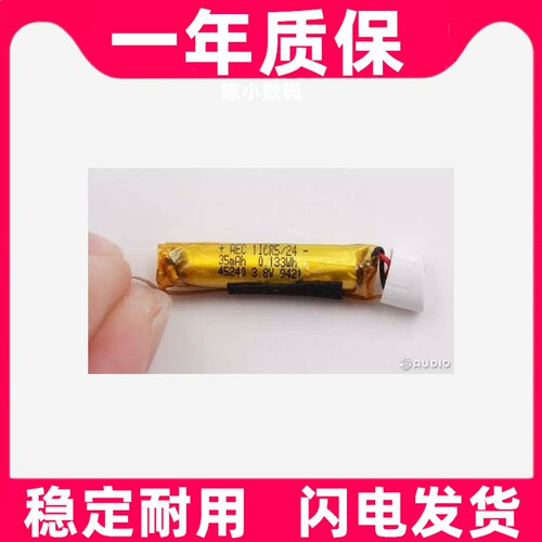 适用漫步者loipods蓝牙