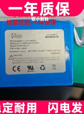 适用墨西哥Radical-7脉搏碳氧血氧测量仪电池3.7V 4380mAh 16.2Wh