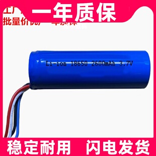 适用ARF001 部分觅光pro美容仪 3.7v2600mAh 电池原装电板 大容量