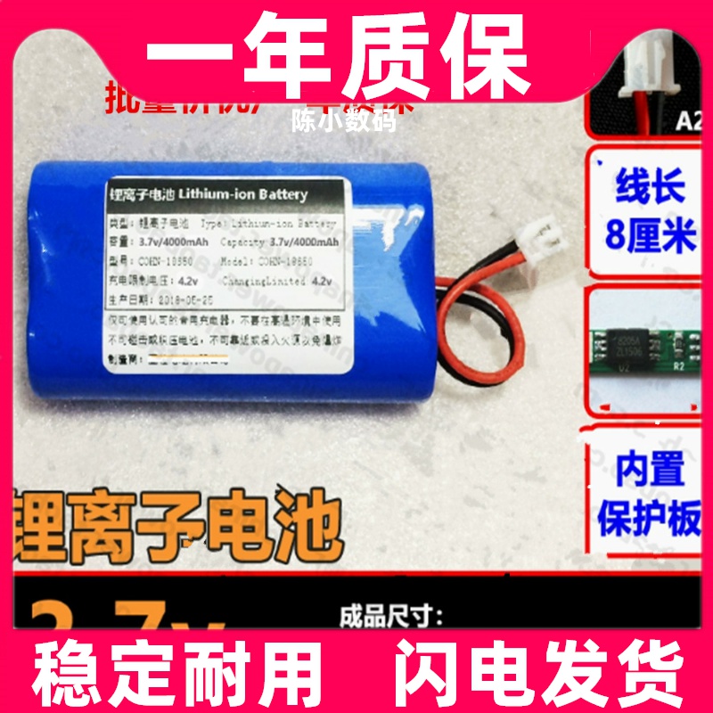 适用于歌郎爱歌戴乐S156S