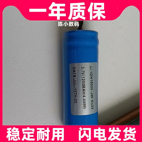 适用于 牙科机 根管治疗仪 JUL-15TH-20 内置电池原装电板 大容量