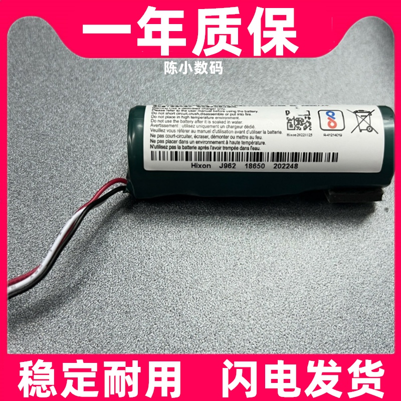 适用于 hyperice 气垫按摩器 按摩仪 内置电池 3线插头原装电板