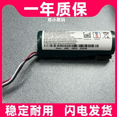 适用于 hyperice 气垫按摩器 按摩仪 内置电池 3线插头原装电板