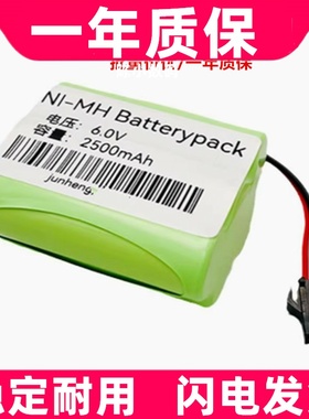 适用Twicell MODEL 5HR-AAC 6V三洋储血冰箱电池 5HR-4UC充电电池