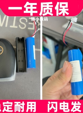 适用GEPAD/歌派歌派的扫描枪电池原装电板 大容量更换