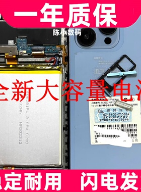 适用于 Newman纽曼F12Pro手机电池 2020808手机电池 电板原装更换