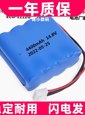 适用carewell 凯沃尔 ECG-1112 ECG-1112G可充锂电池14.8V4400mAh