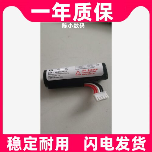 适用 umf 联动优势 无线POS终端 H9A 内置电池原装电板 大容量