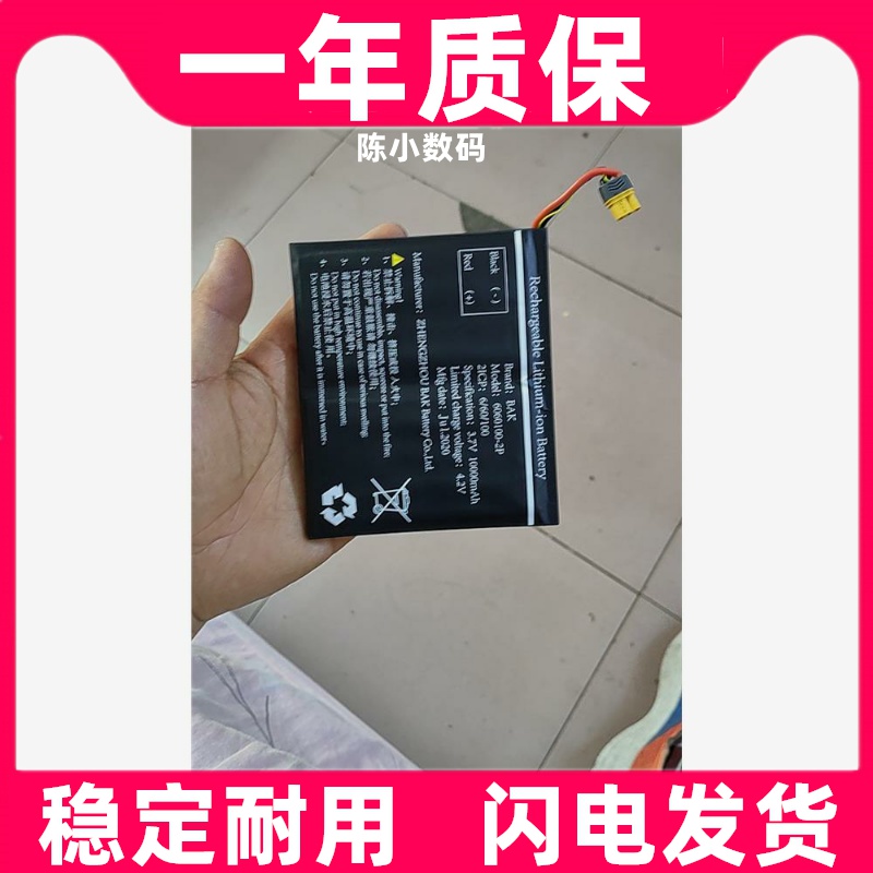 全新适用于VVDI大平板