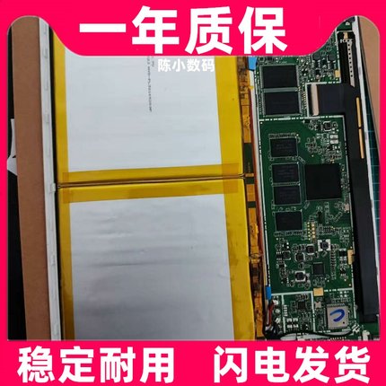 适用昂达V971 V972 V975M V975S V975I V975W V989 V979MV801电池