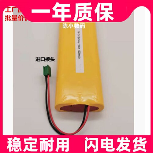 适用ge mac1200st电池GE MAC1200ST心电图机配件充电电池GE电池组