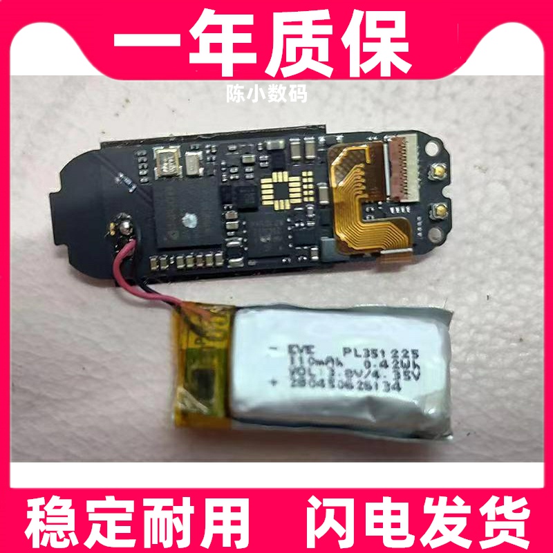 KLD适用小米手环 3 5 6 7 7Po NFC版 运动手环电池原装电板更换