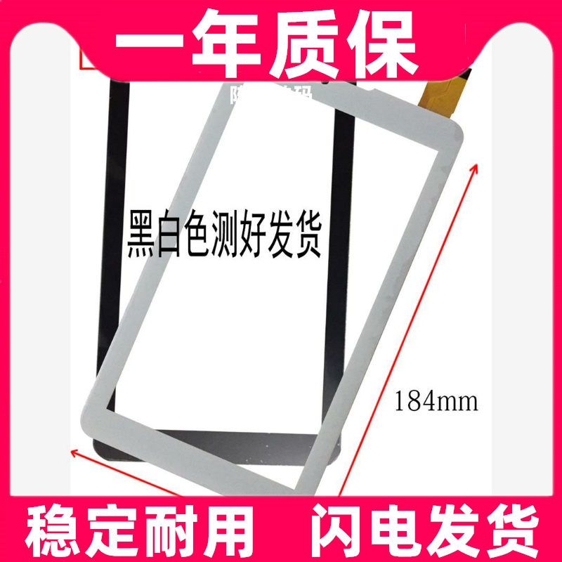 7寸SOUIYCIN索立信S8双核通讯3g版平板电脑触摸屏触屏电容屏手写