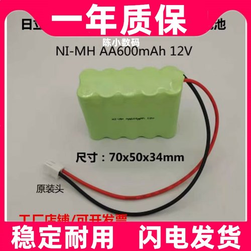 适用日立电梯HH106C钢丝