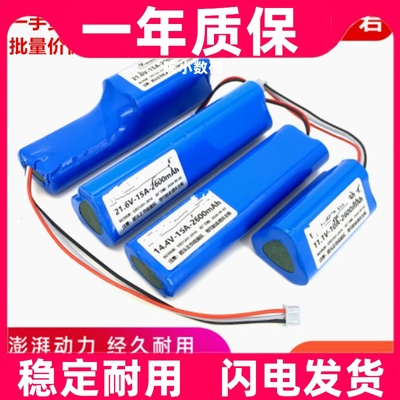 筋膜枪电池适用Booster菠萝君A2 M2 LS系列E/T款Pro3泡沫轴原装