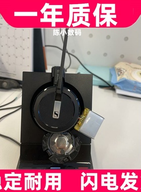 适用 森海塞尔 A00158 SDW5 BS-EU SCDB1 话务员耳机 内置锂电池
