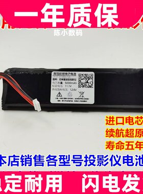适用无神画TT-P微型视