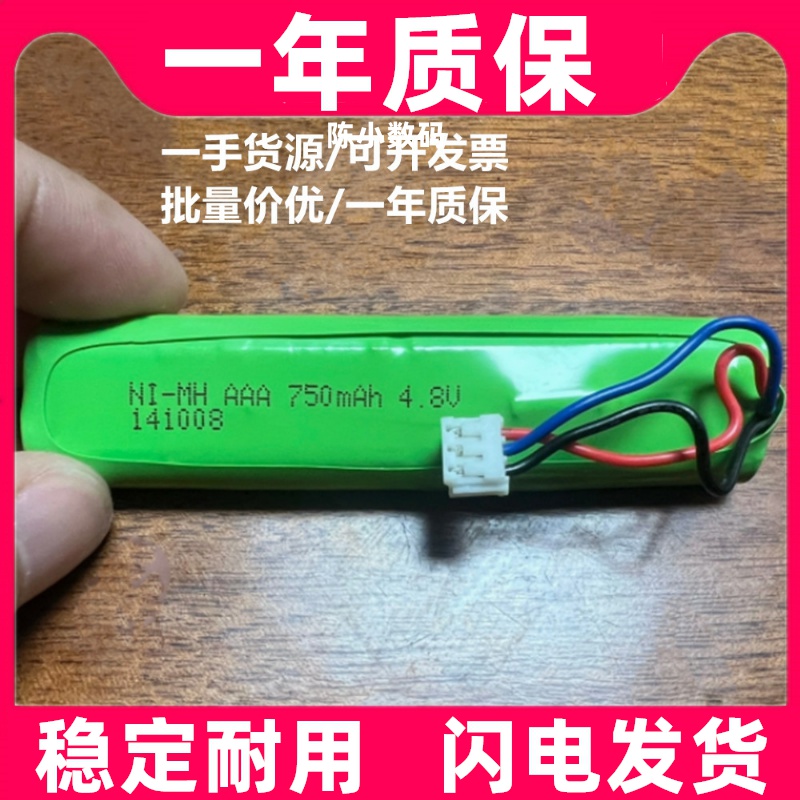 适用美容仪镍氢电池组NI