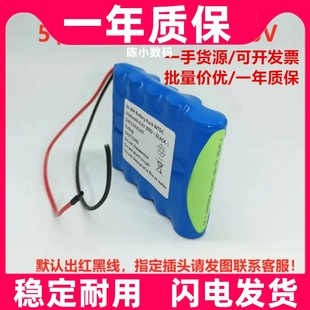 1.2V电池 4500mAh 可做仪器医疗设备电池组 18670 适用镍氢NIMH