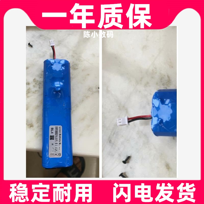 适用godox神牛led补光灯LC500/500R冰灯便携手持棒灯电池原装电板