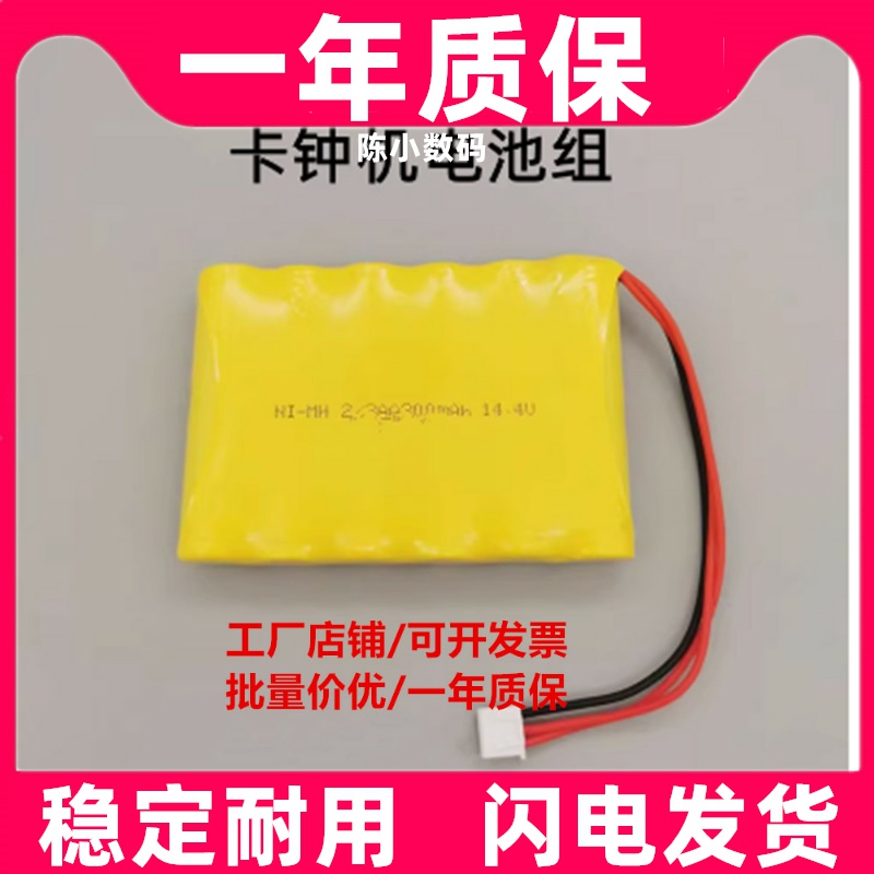 适用逸尚YSK-1280打卡钟