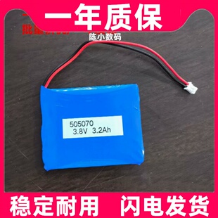 适用广州雪利昂低频体外膈肌起搏器HLO-GJ13A电池3.8V3.2Ah锂电池
