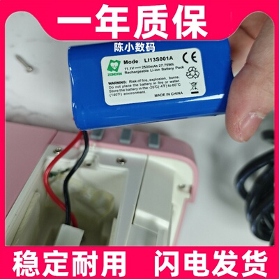 适用 和心重典 LI13S001A Apollo N3 监护仪电池原装电板 大容量