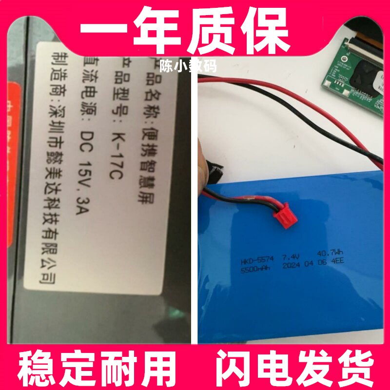 适用山水便携智慧K-17C视频机D25音箱电池原装电板 大容量更换