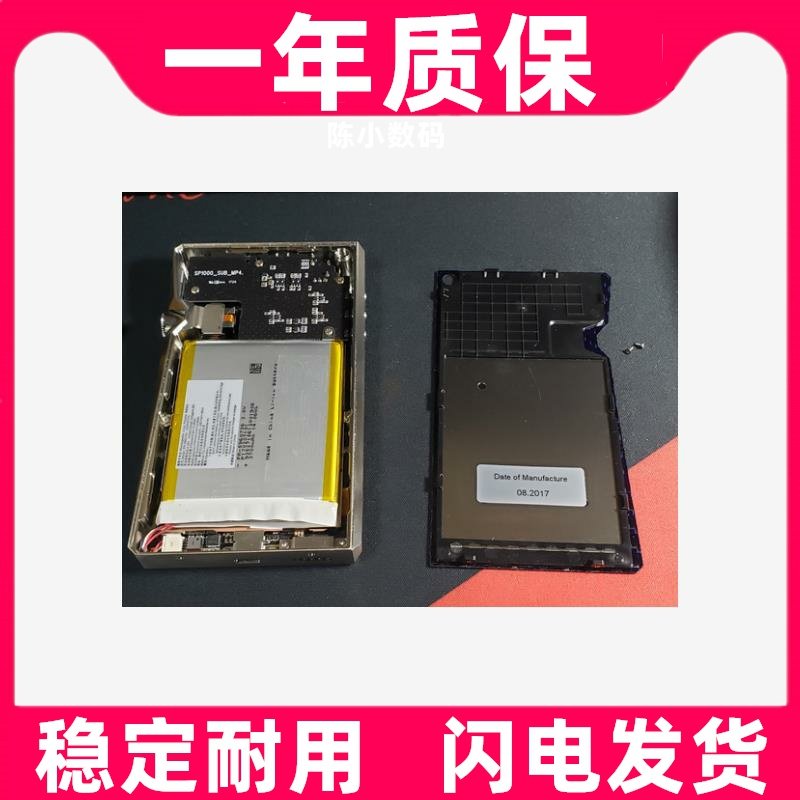 适用 艾利和sp1000m 音乐播放器电池 4000mAh原装电板 大容量更换