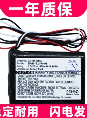 适用IBMABT-200 ServeRAID 8K SAS 25R8075 25R8076 25R8088电池