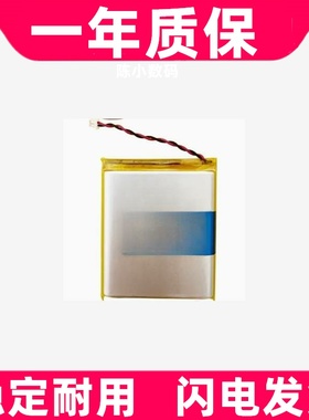 适用于创米智能猫眼门铃 CM018电池 3.7V 4950mAh 内置电池原装
