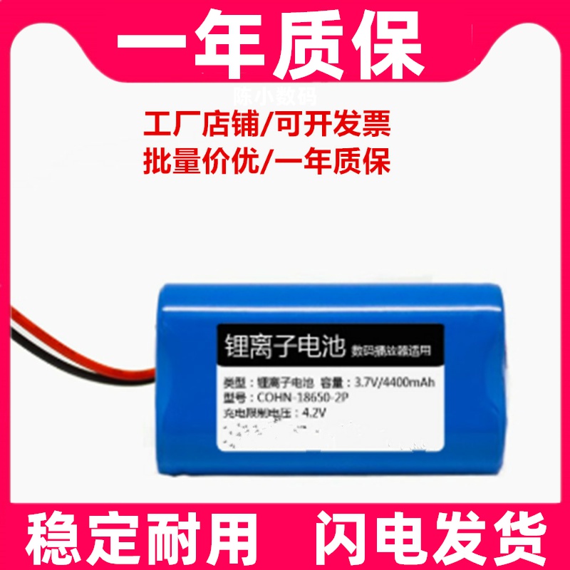 适用于SD-S618十度数码