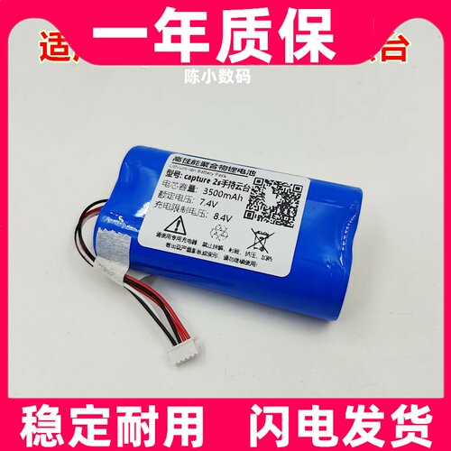 全新适用于逗映captur