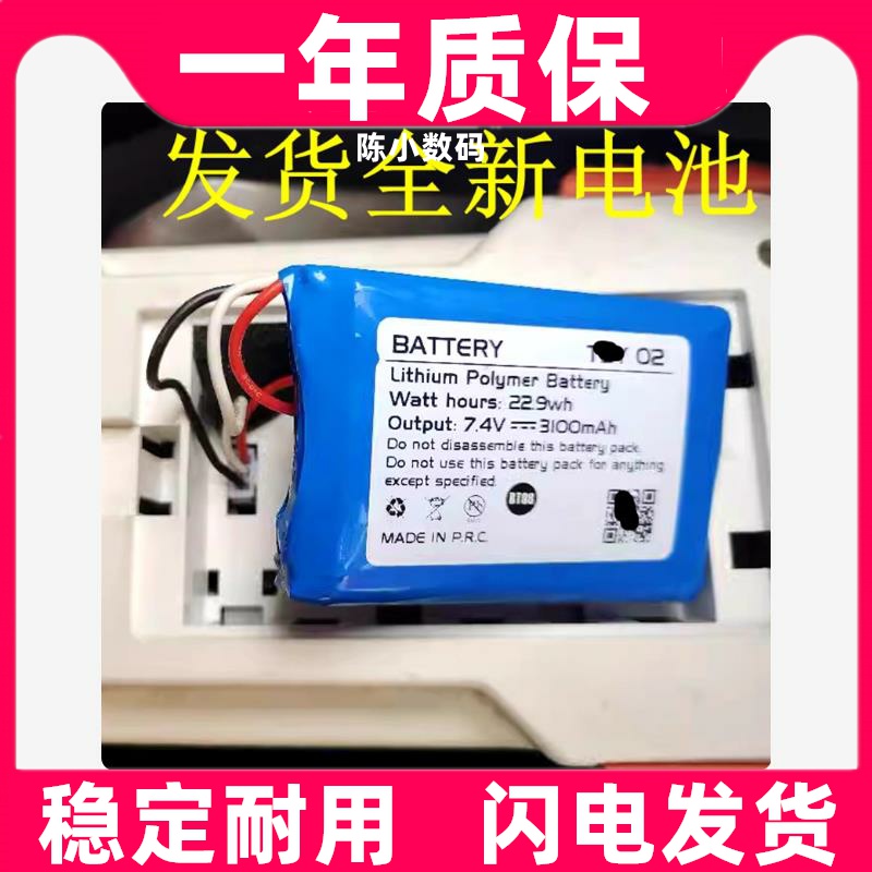 适用于上海信测otdr光纤测试仪电池 光时域反射仪 AOR555-S电池