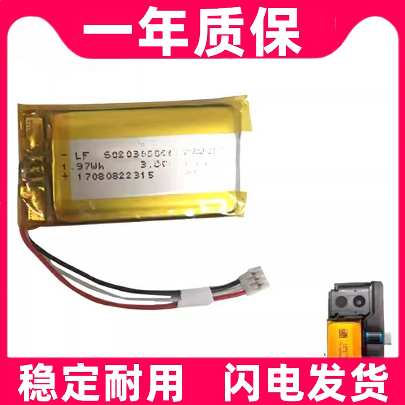 适用于菲力尔FLIRONEP