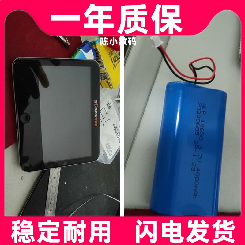 适用 零距离智能可视门铃移动侦测电子可视猫电池电板原装 大容量