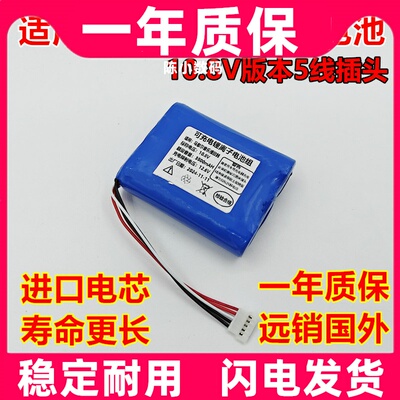 适用马歇尔Marshall Stockwell II二代音响10.8V锂电池C406A1原装