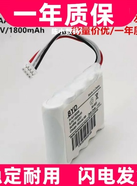 适用费森尤斯阿吉INJECTOMAT AGILIA RC2注射泵电池 6V 1800mAh