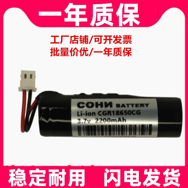 兼容thermo电动移液器COH