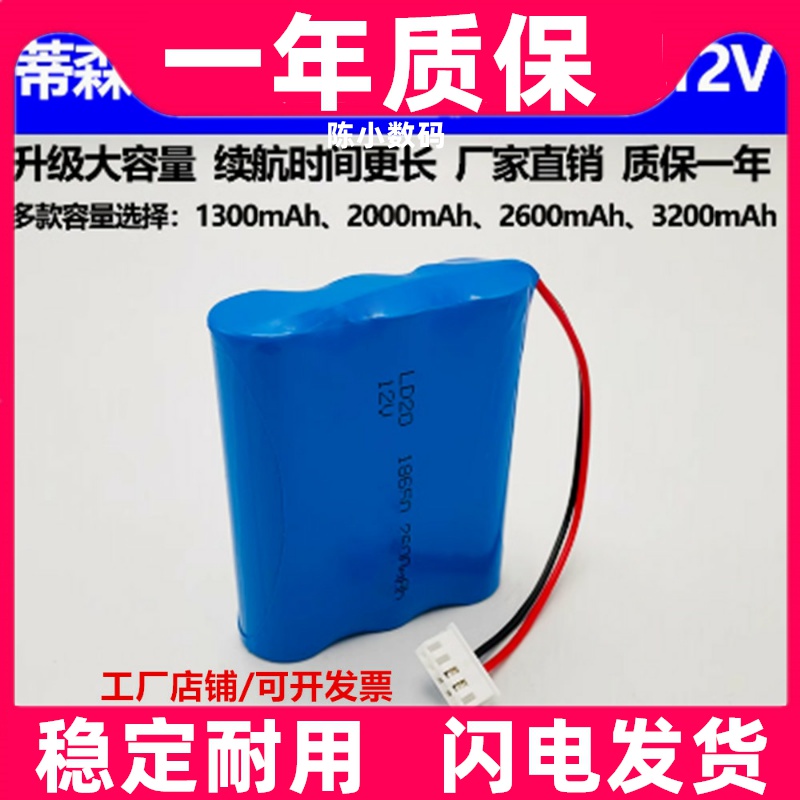 适配蒂森电梯应急照明电